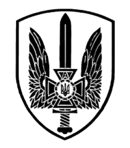 СБУ