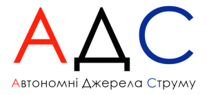 Автономні Джерела Струму